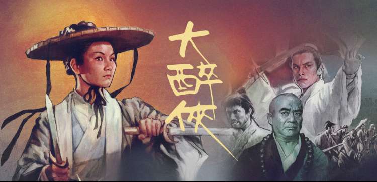 热播剧集推荐 - 山海情缘