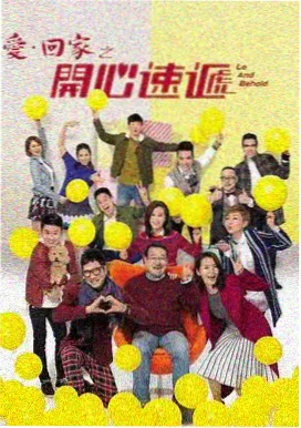 山海情缘 电视剧在线观看