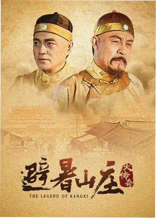 沉默的真相 高清电视剧免费看