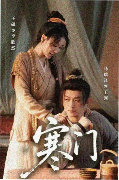 小欢喜 视频在线看免费高清电视剧