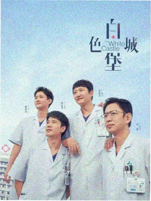 三十而已 高清电视剧免费看
