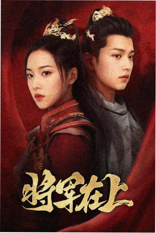 欢乐颂 电视剧在线观看
