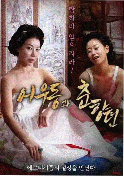 学员动画分镜作业海报