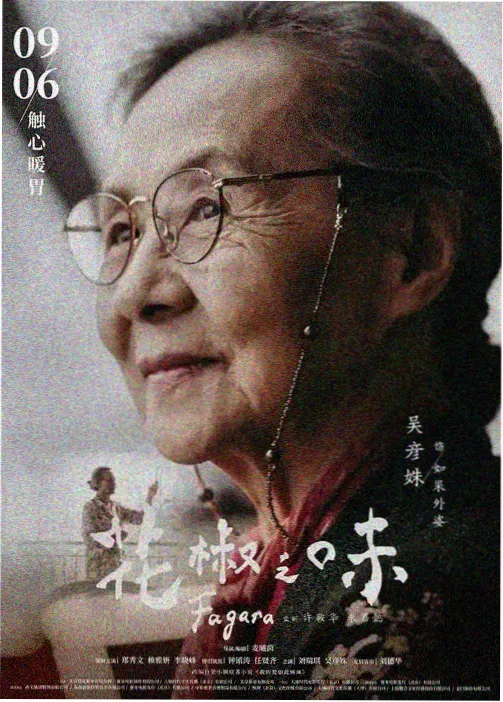 一人之下 电视剧在线观看